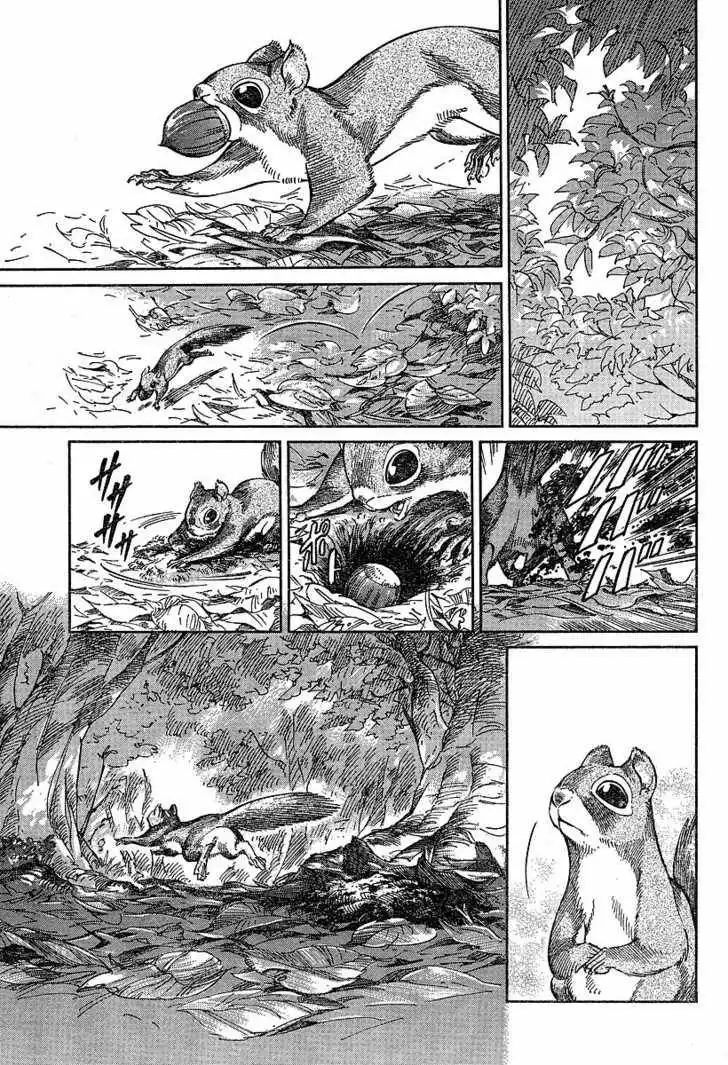 Emma Bangaihen Chapter 7 14